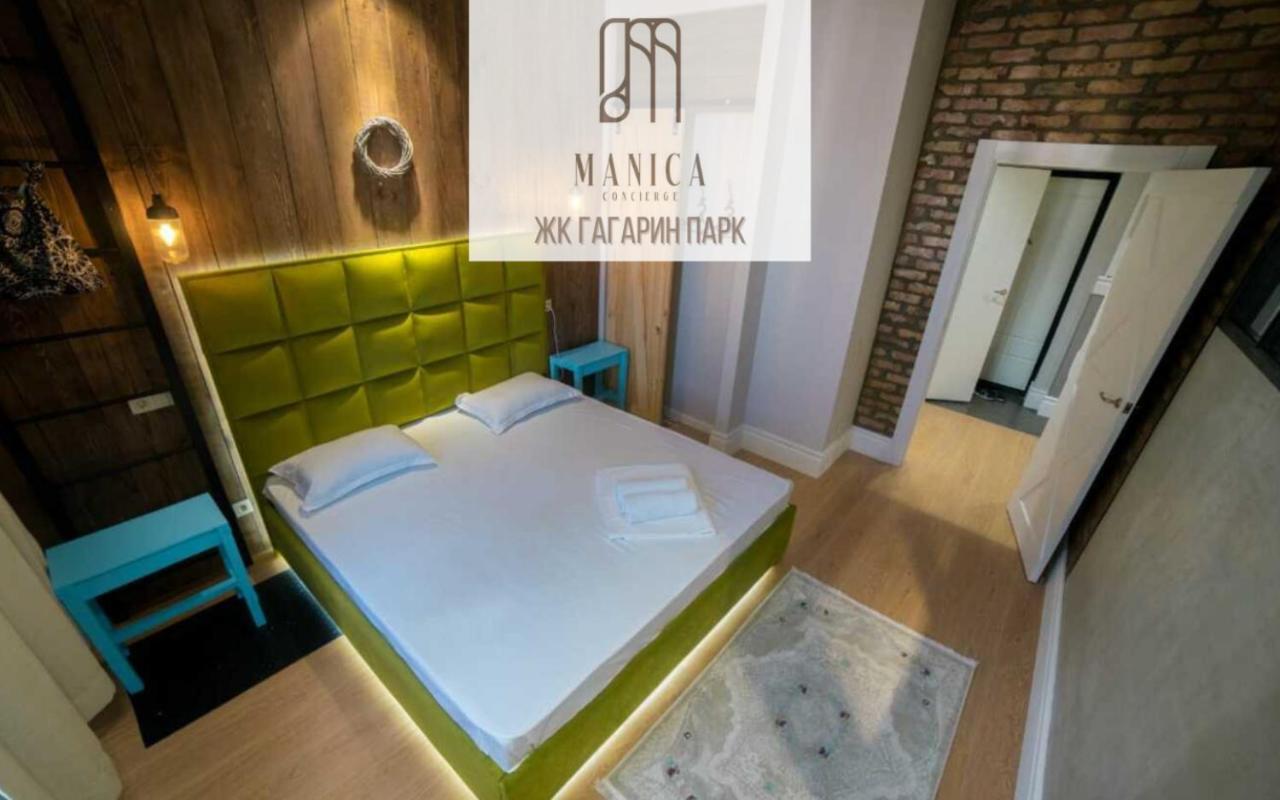 Manica Gagarin Park Διαμέρισμα Αλμάτι Εξωτερικό φωτογραφία